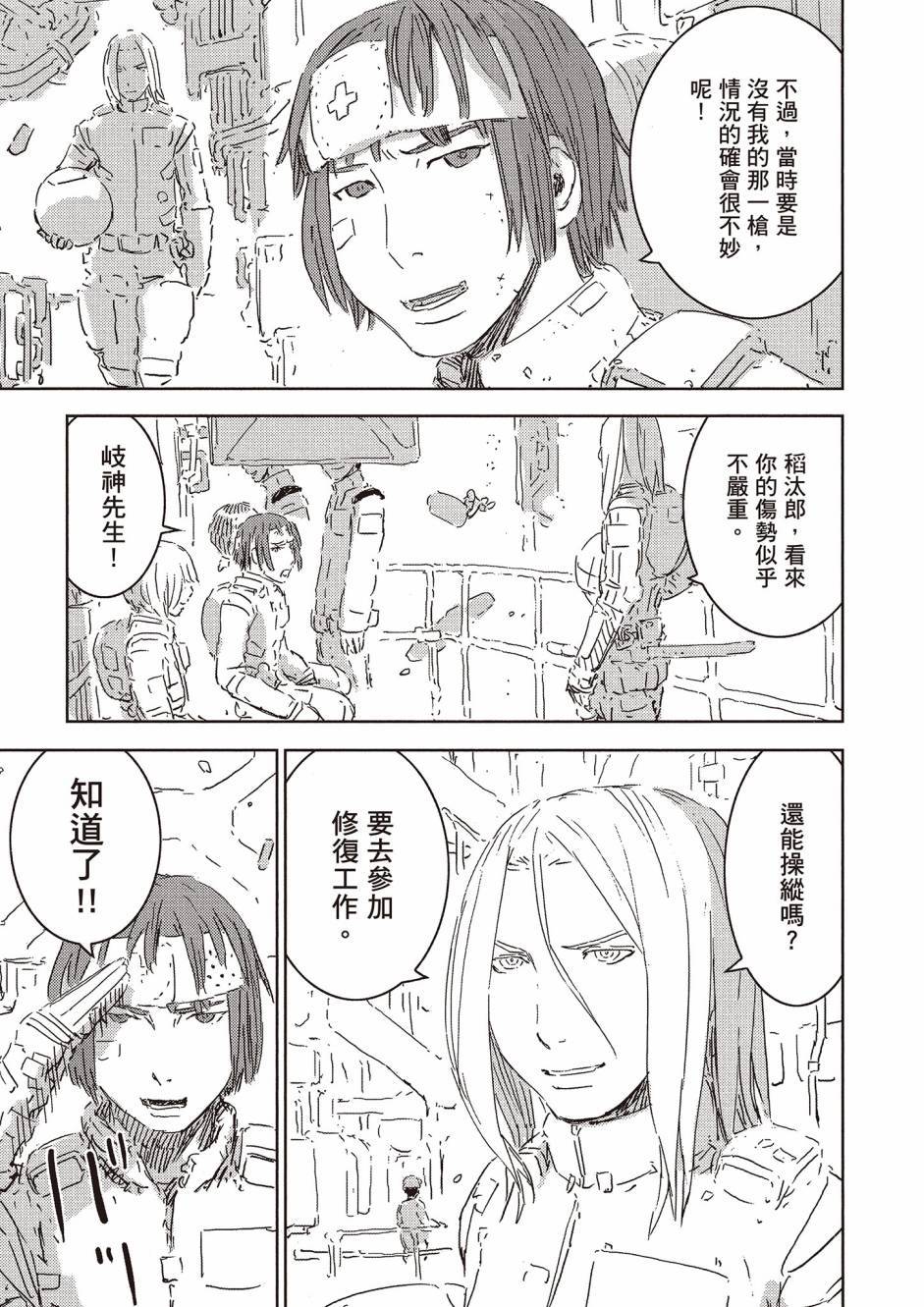 第125页