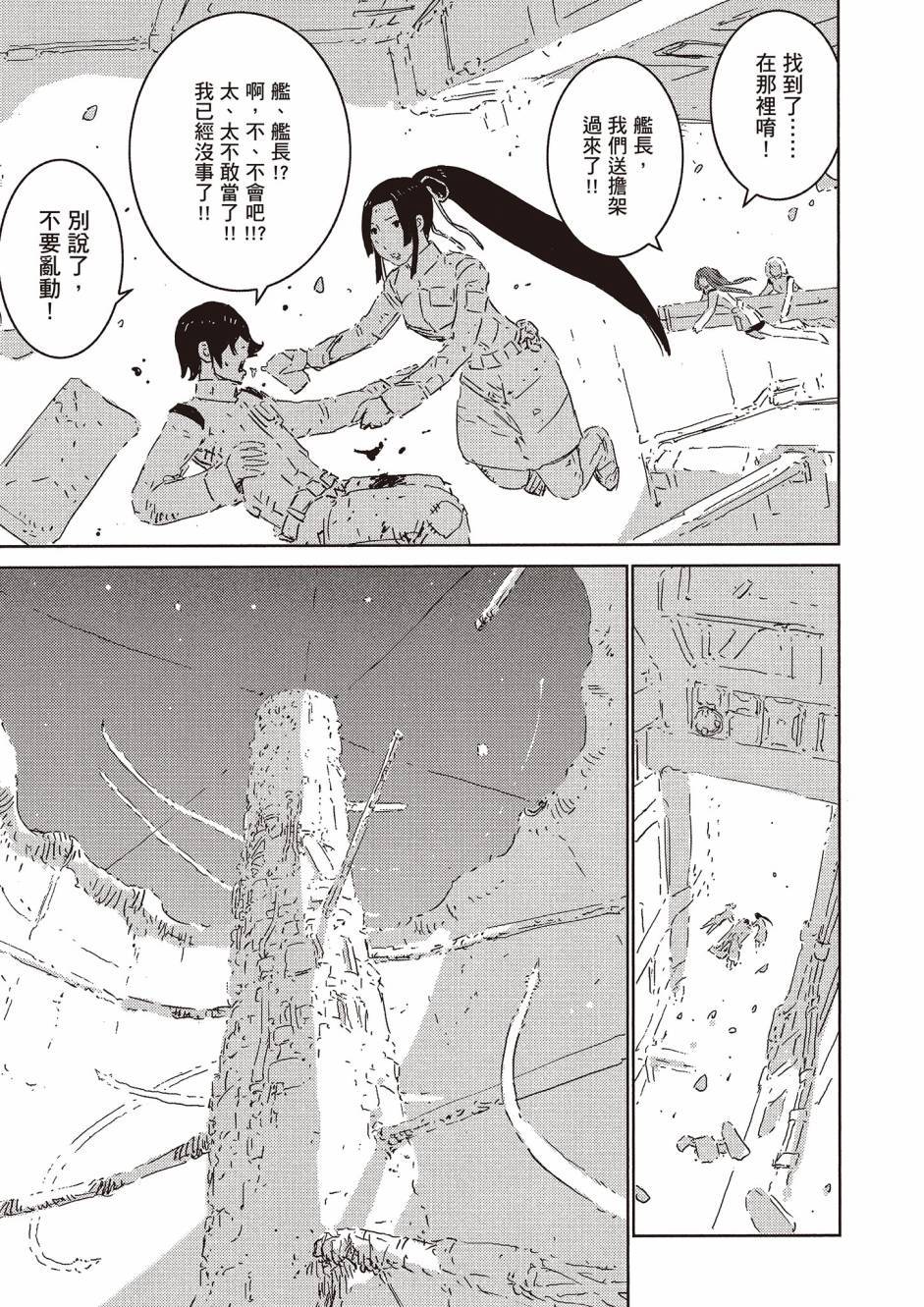 第127页