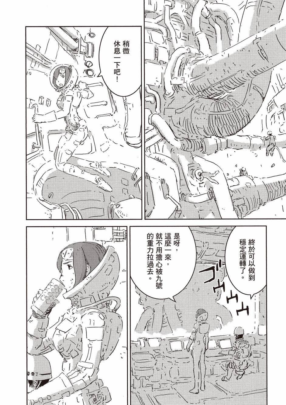 第128页