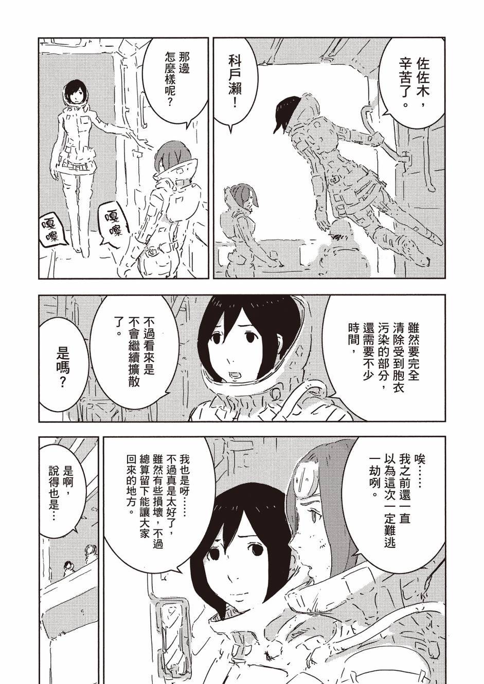 第129页