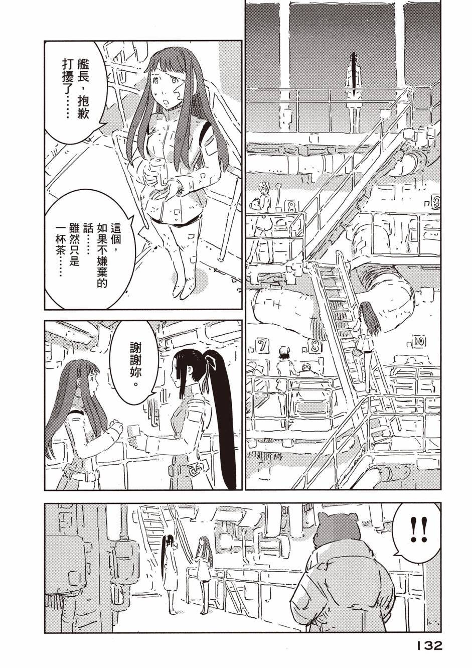 第130页