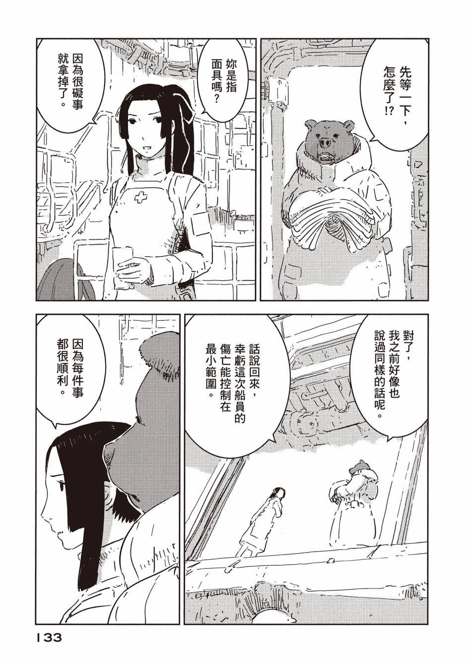 第131页