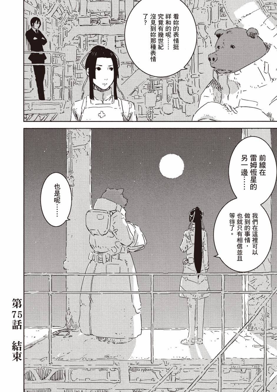 第132页
