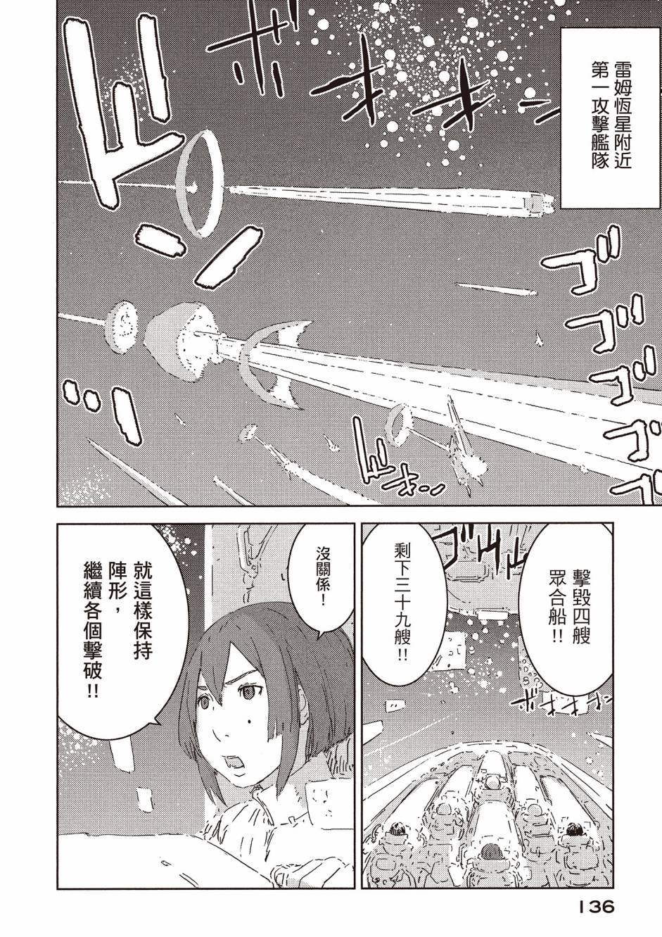第134页
