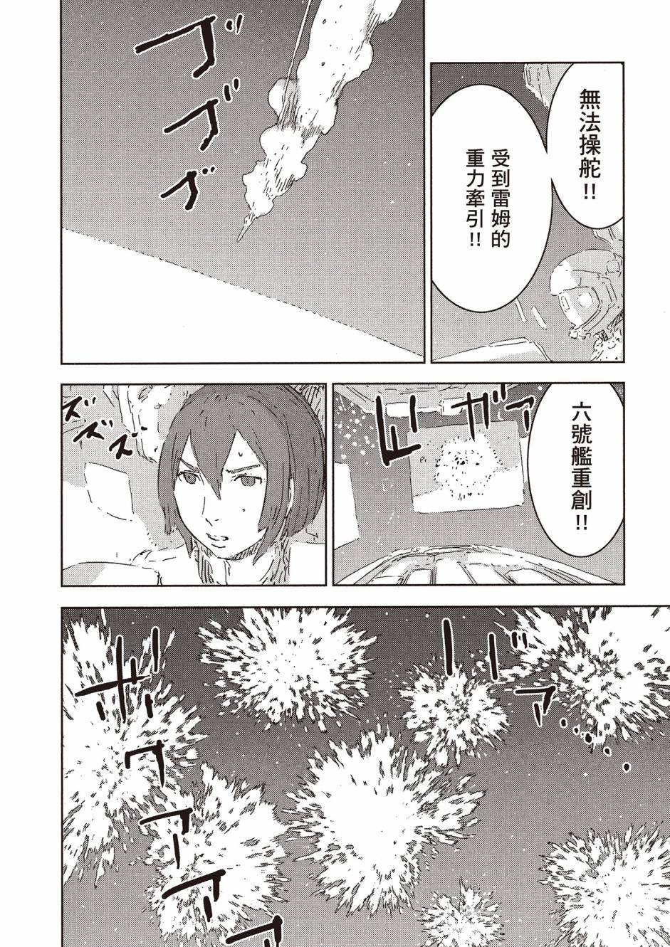 第138页