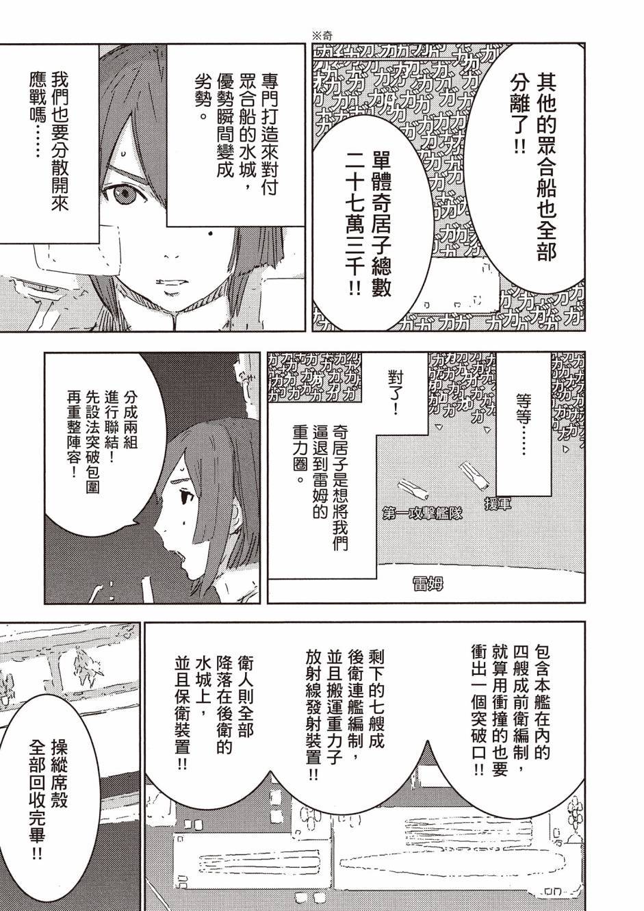 第139页