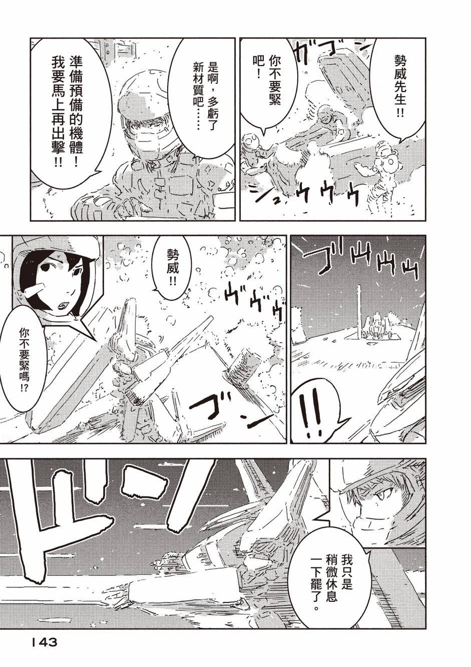 第141页