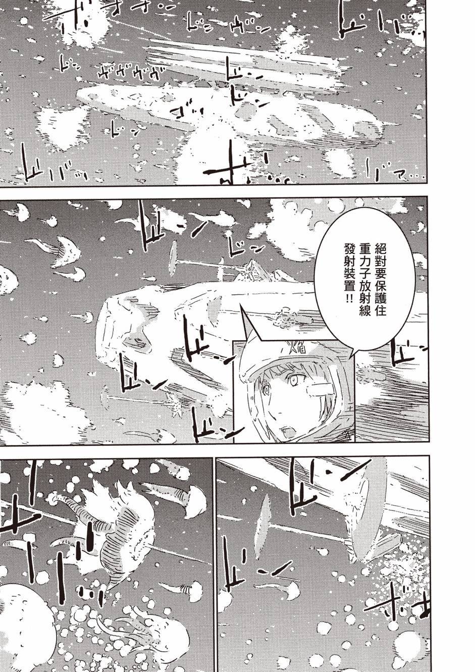 第143页