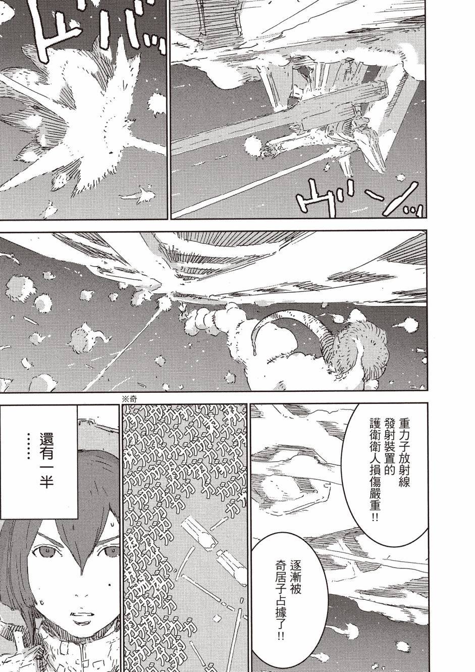 第145页