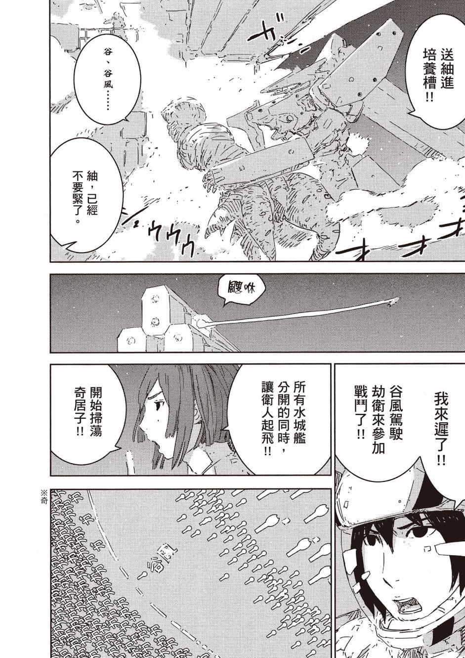 第148页