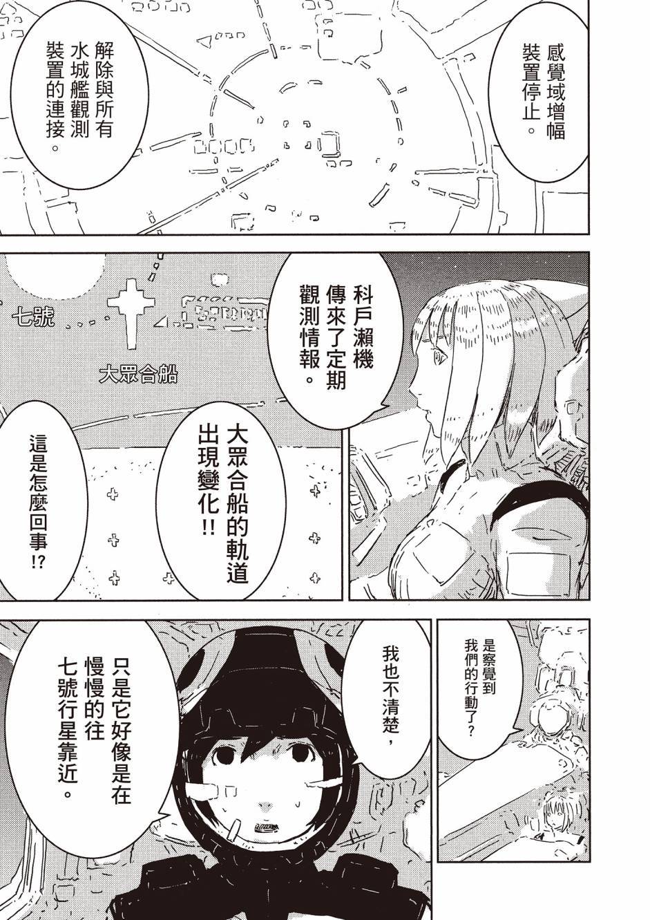 第153页
