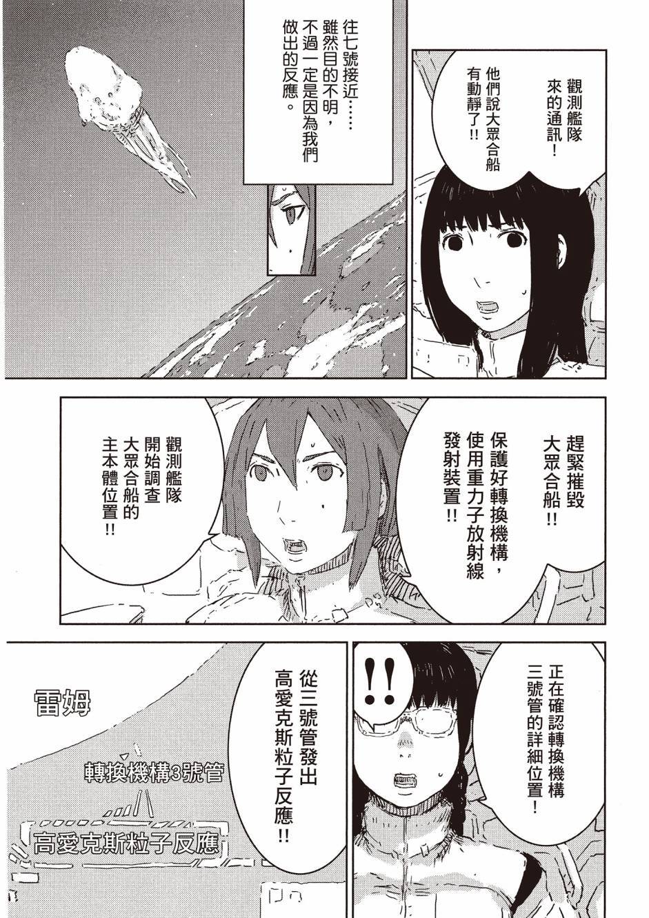 第154页