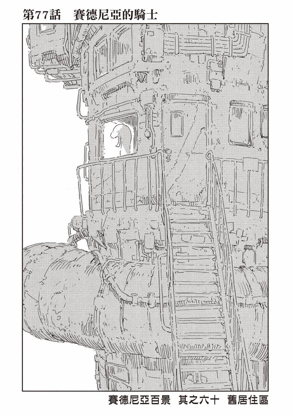 第161页