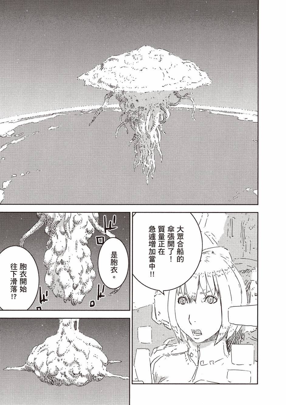 第163页
