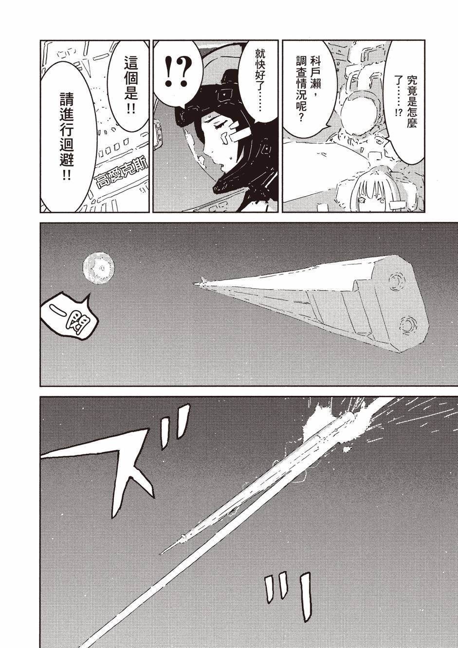 第166页