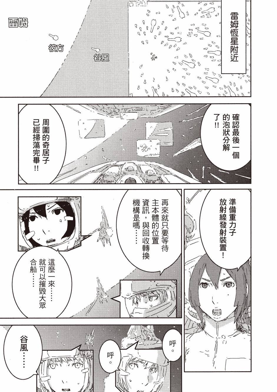 第167页