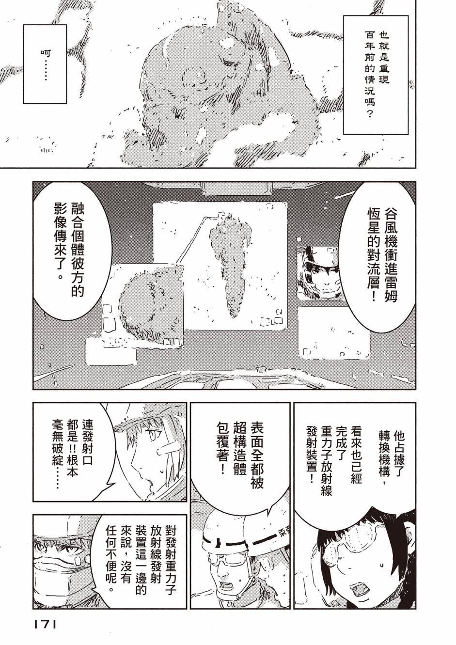 第169页
