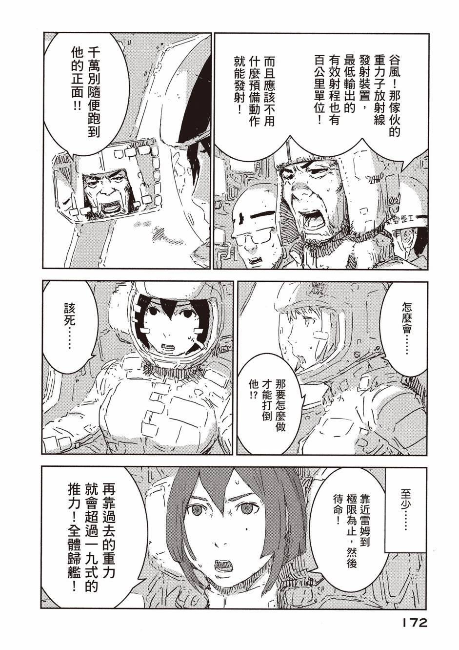 第170页