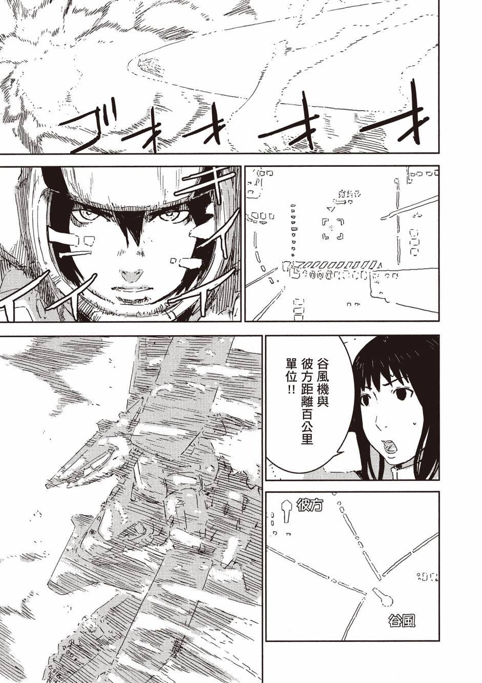第171页
