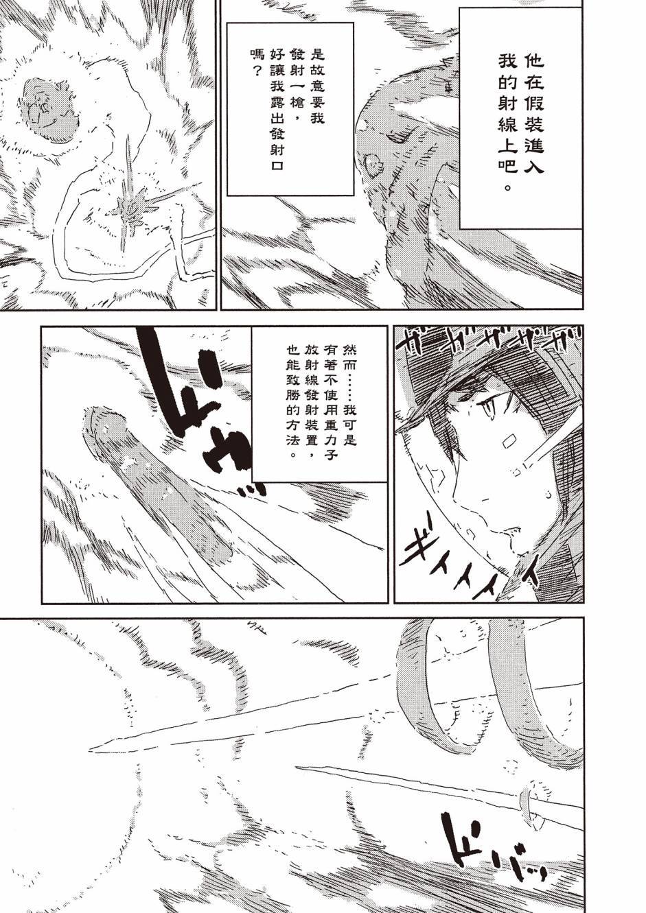 第173页