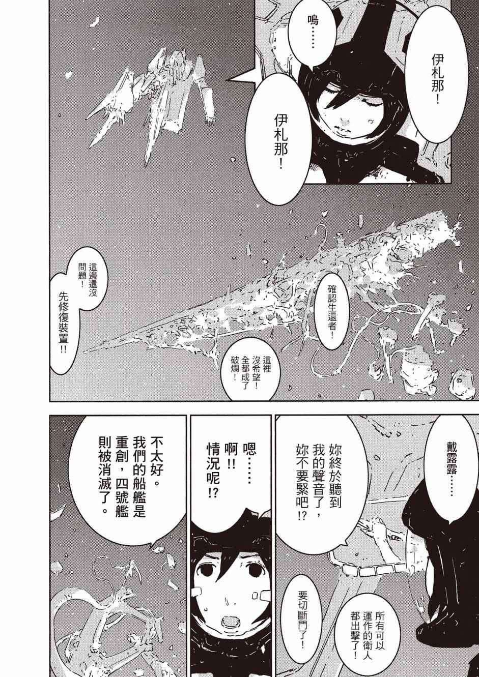 第174页