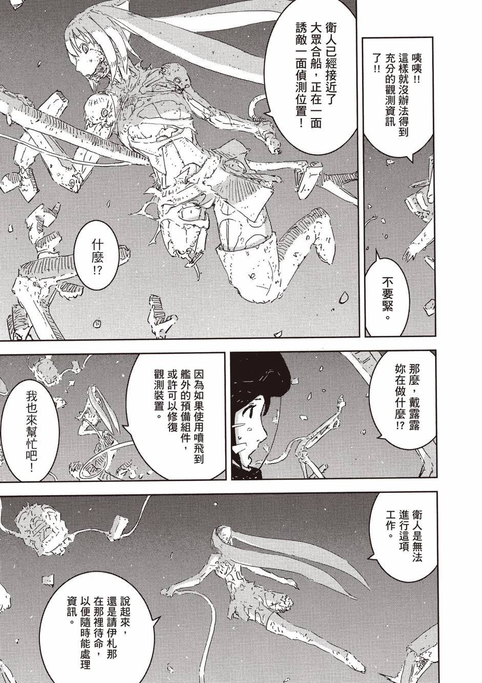 第175页