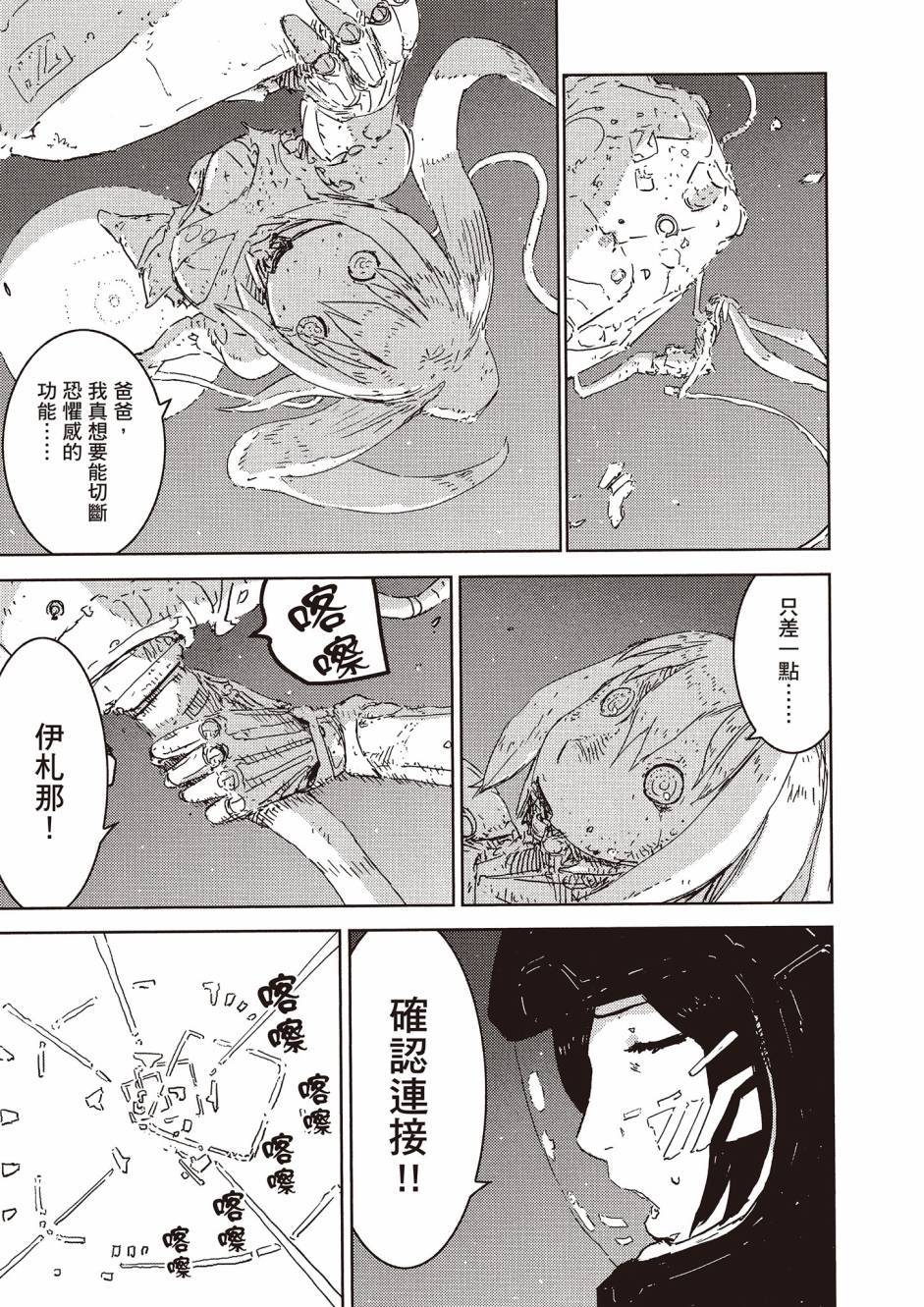 第177页