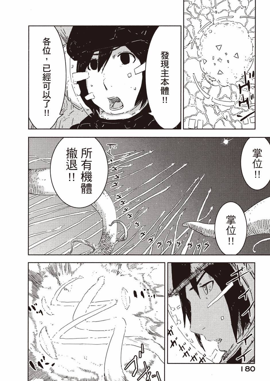 第178页