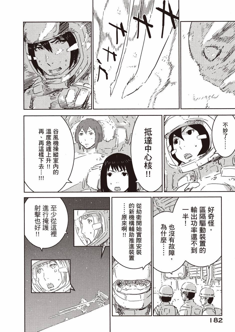 第180页