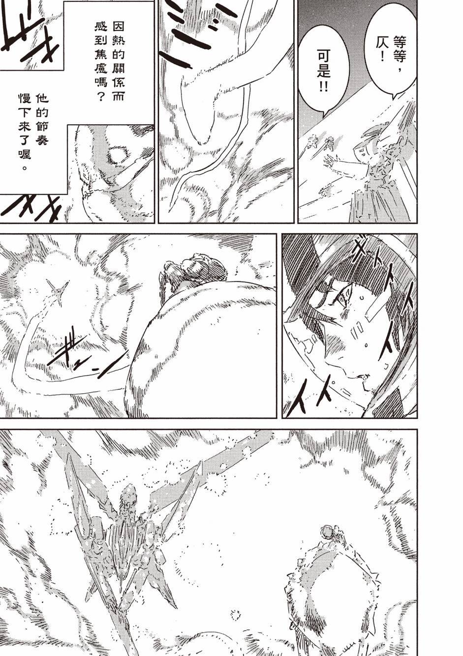 第181页