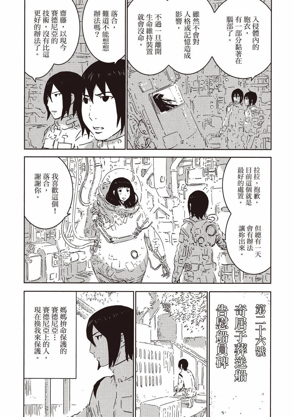第185页