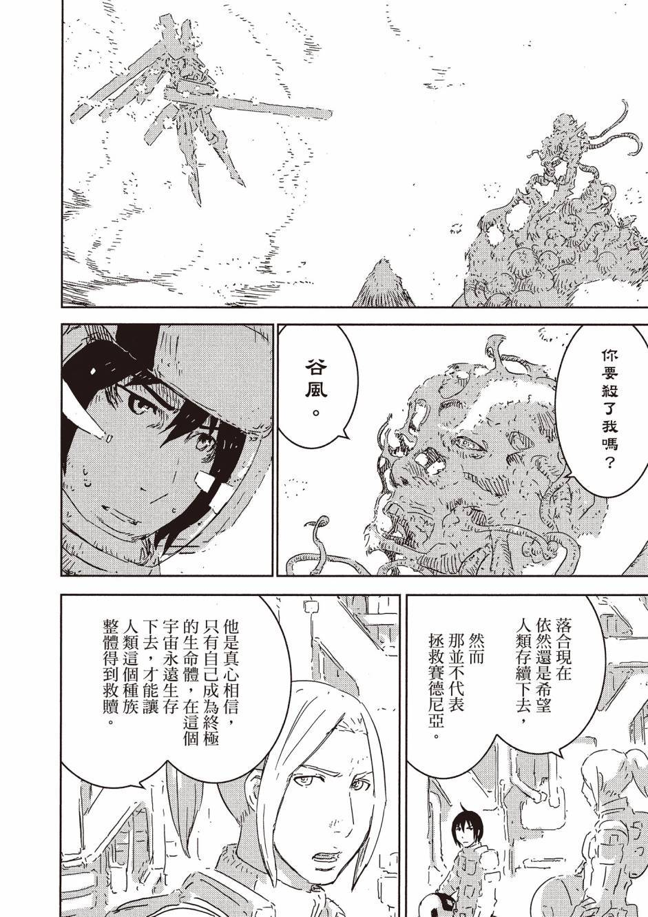 第186页