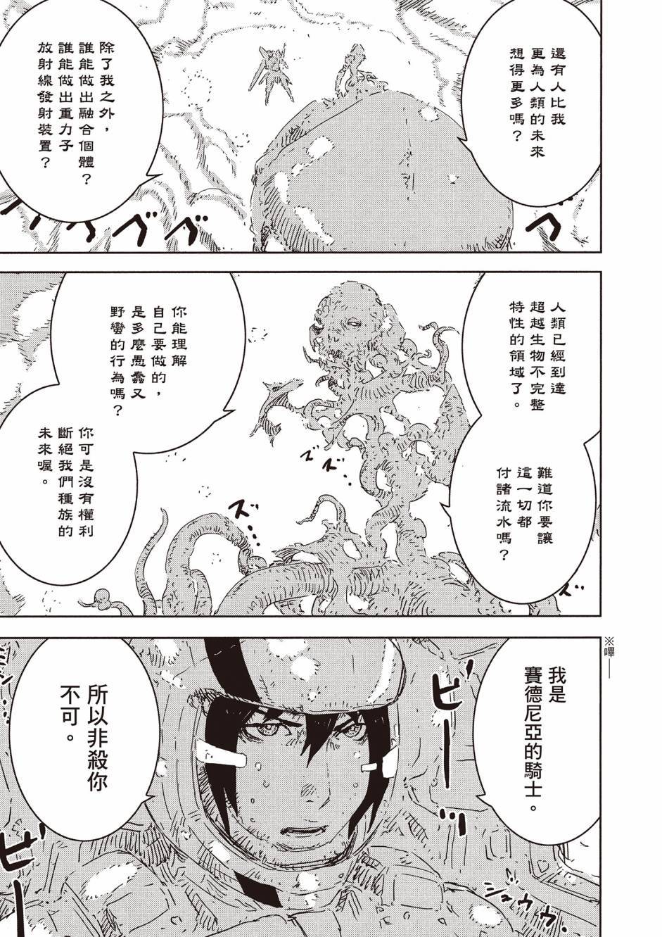 第187页