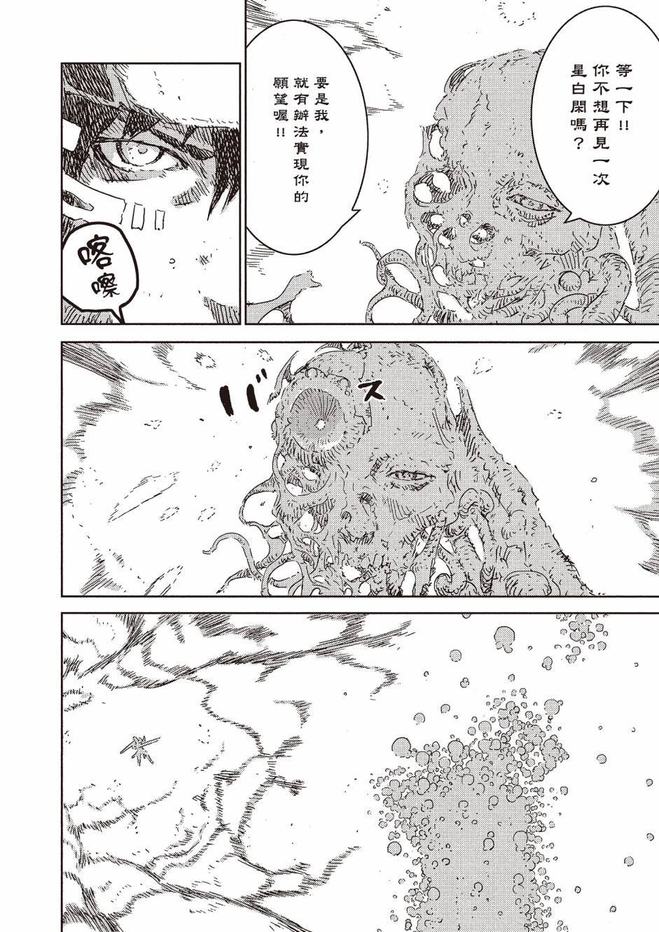 第188页