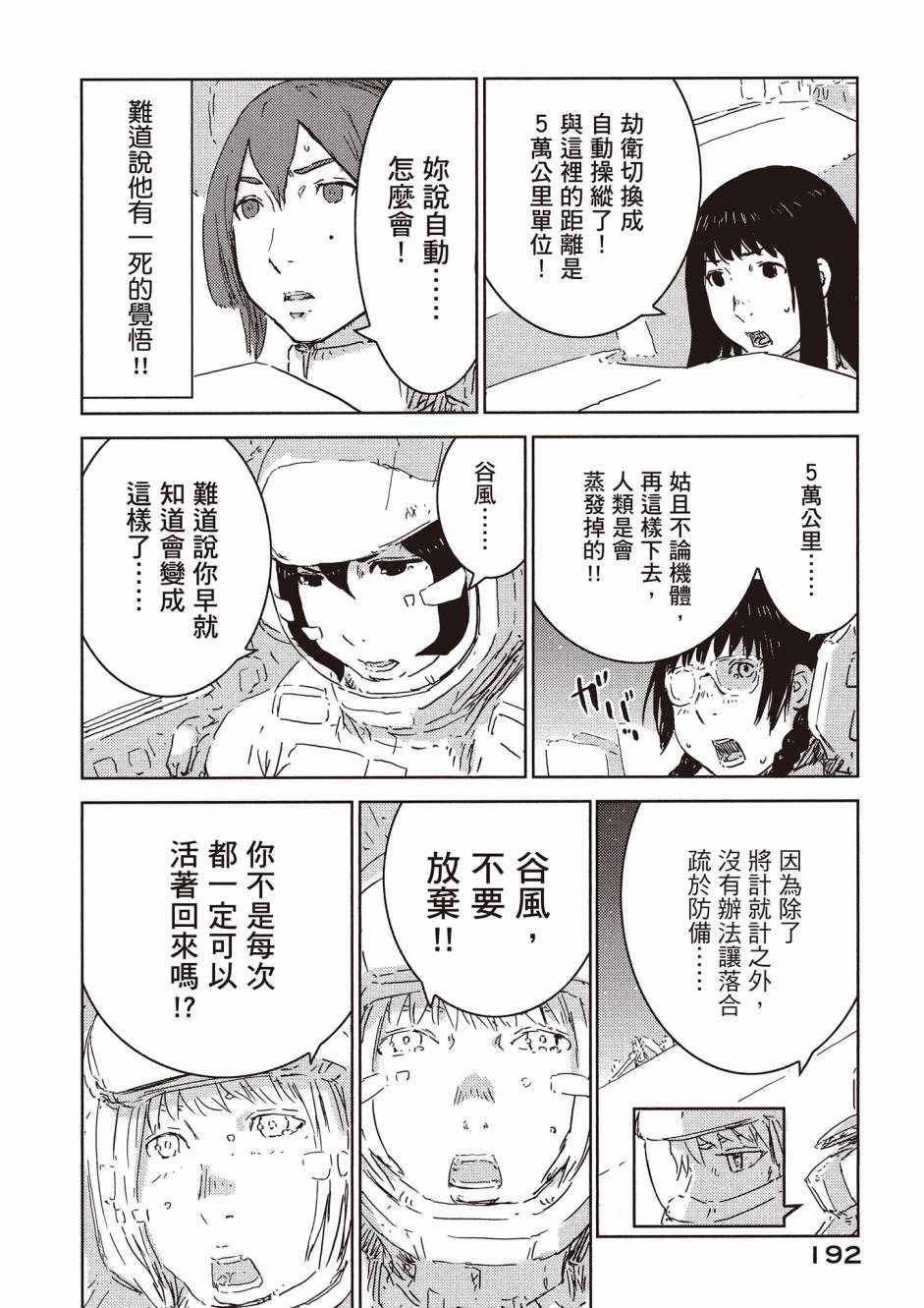 第190页