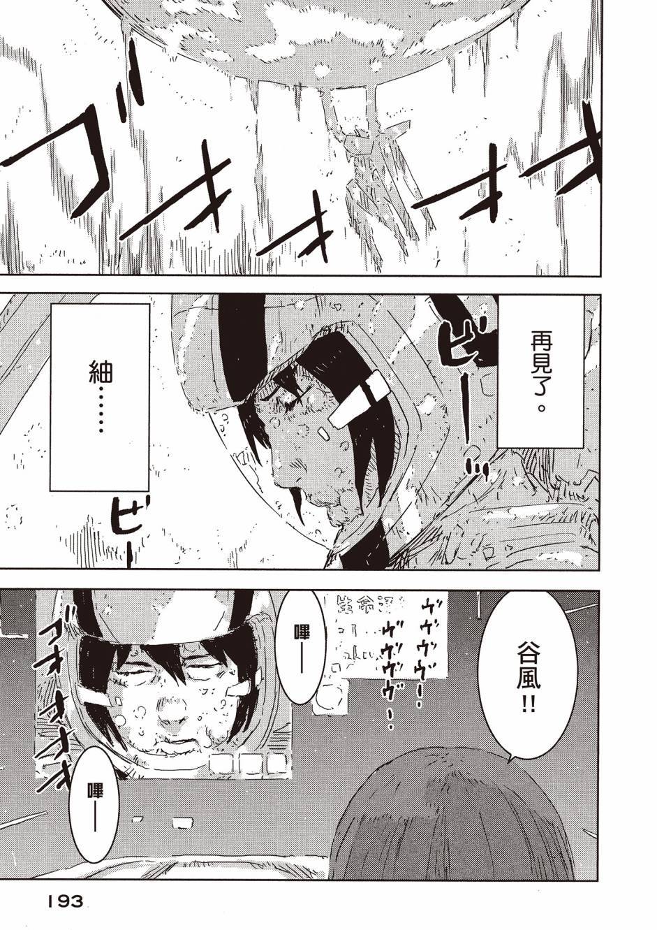 第191页