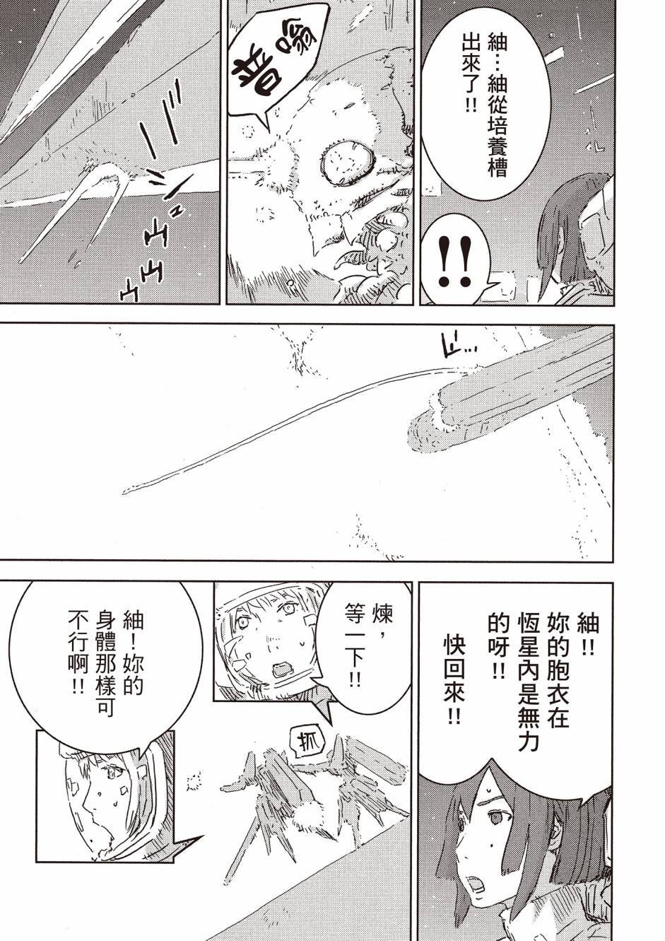第193页
