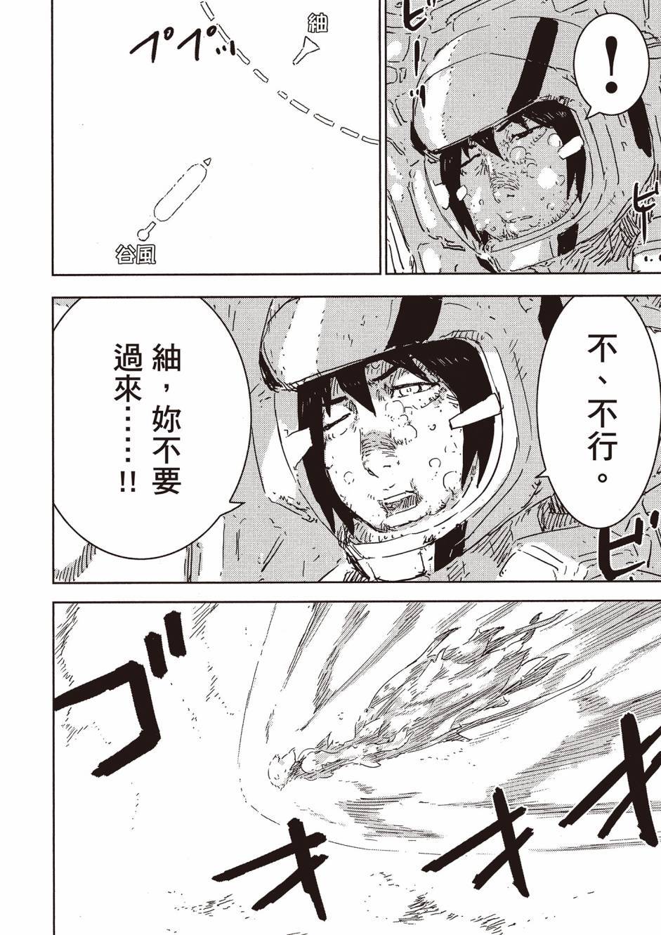 第194页