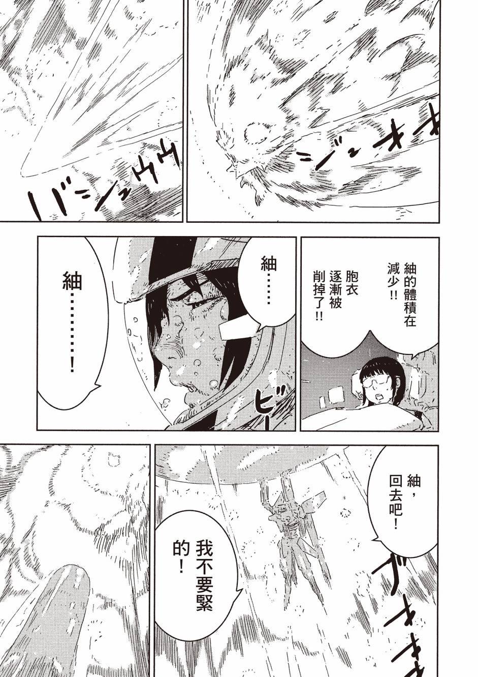 第195页