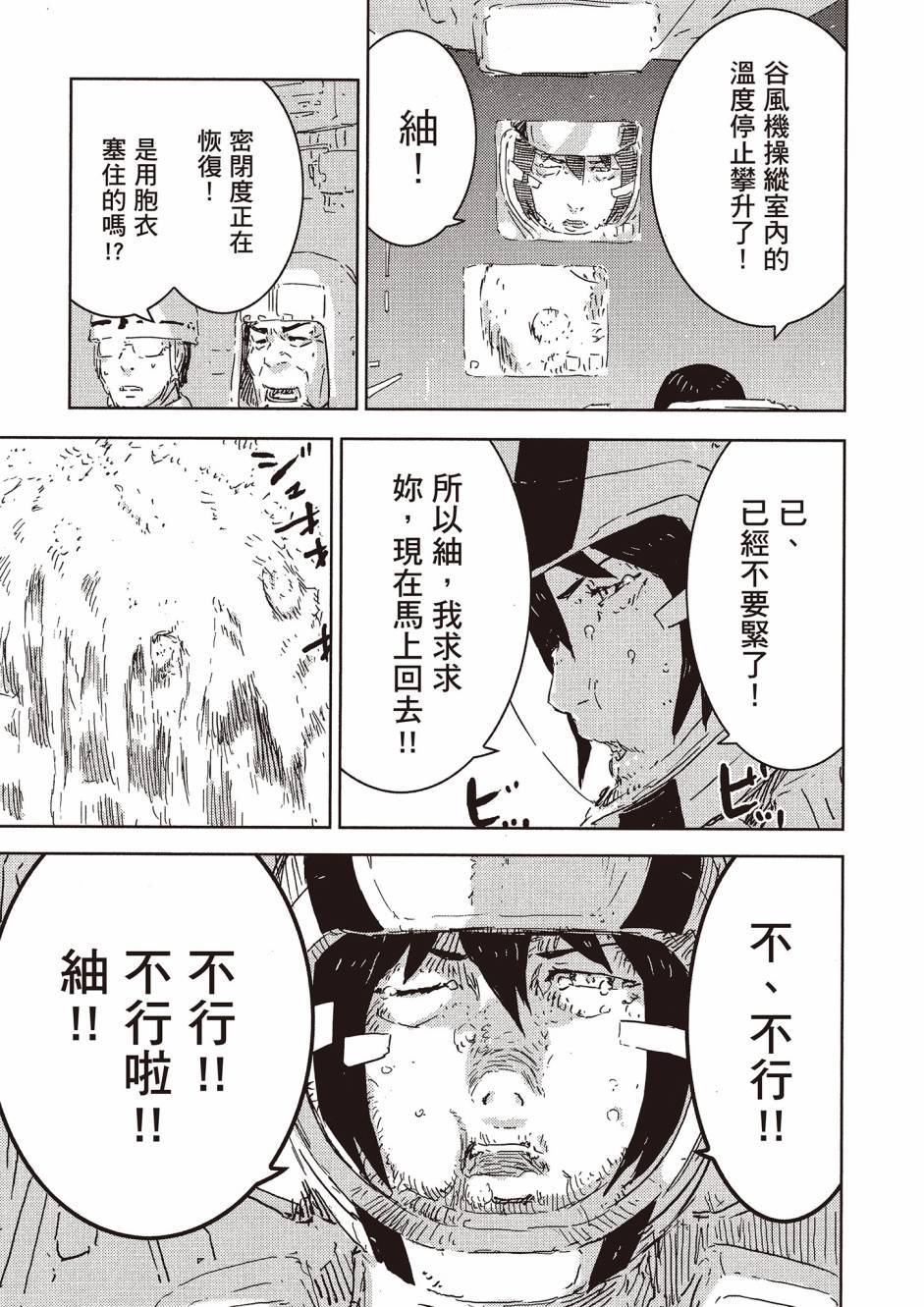 第199页