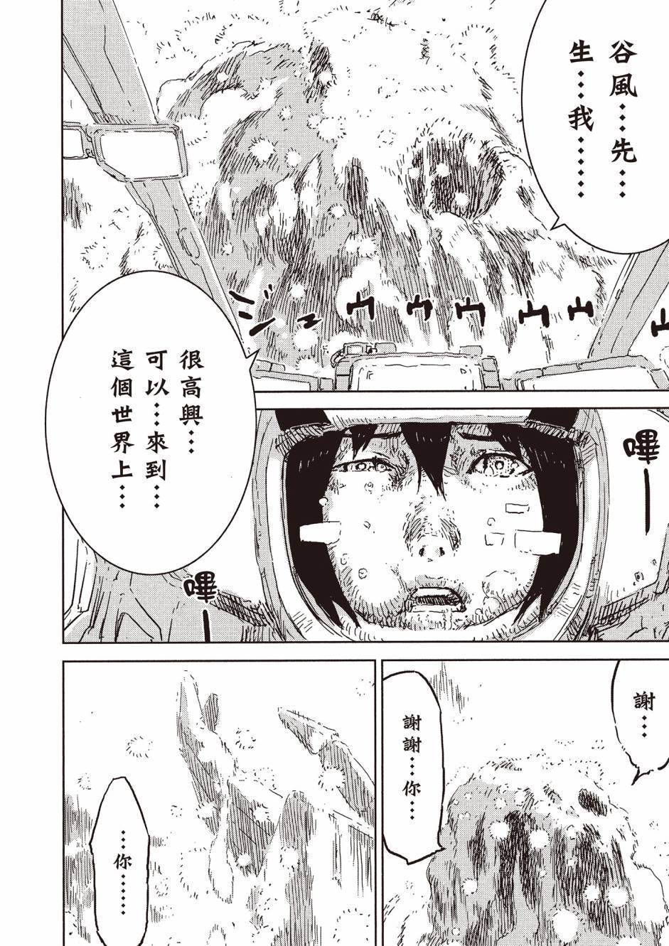 第202页