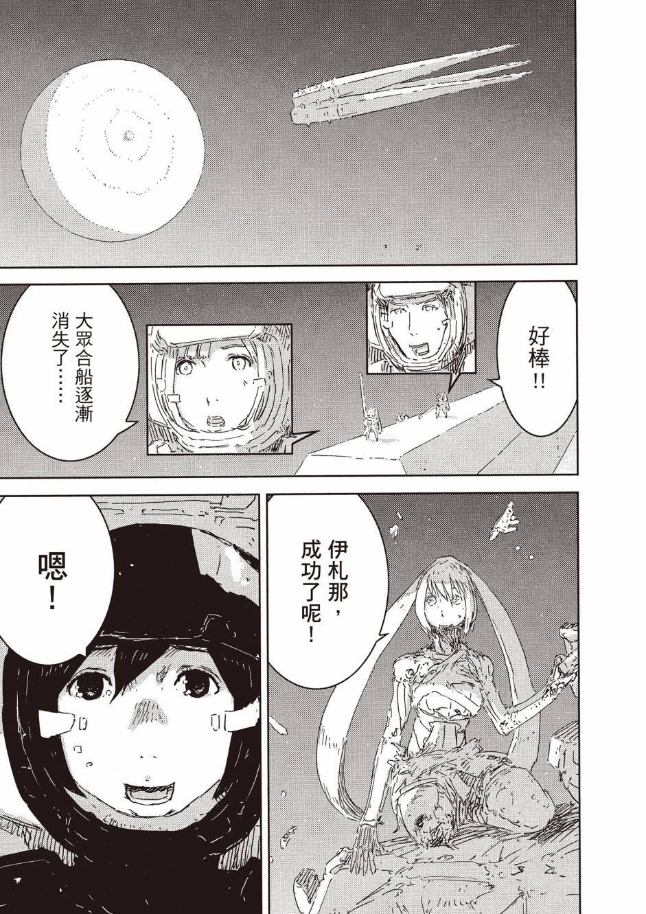 第211页