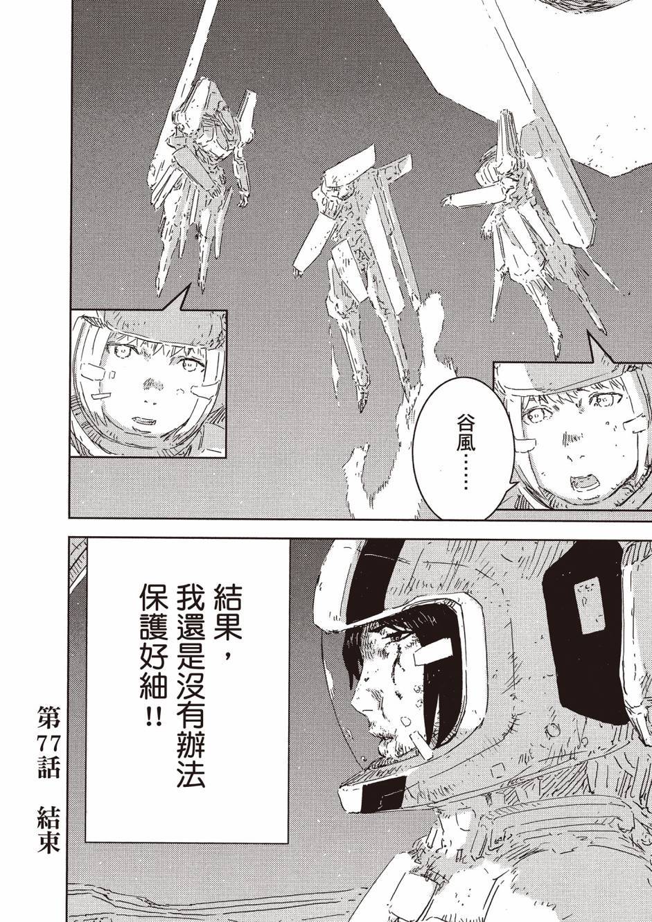 第212页