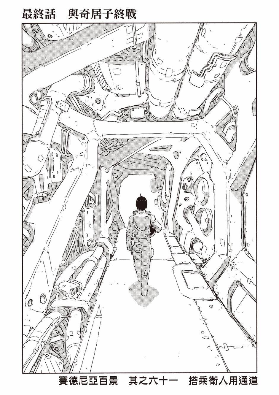 第213页
