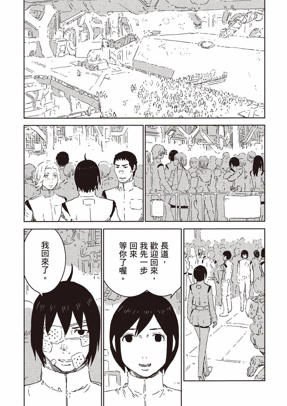 第215页