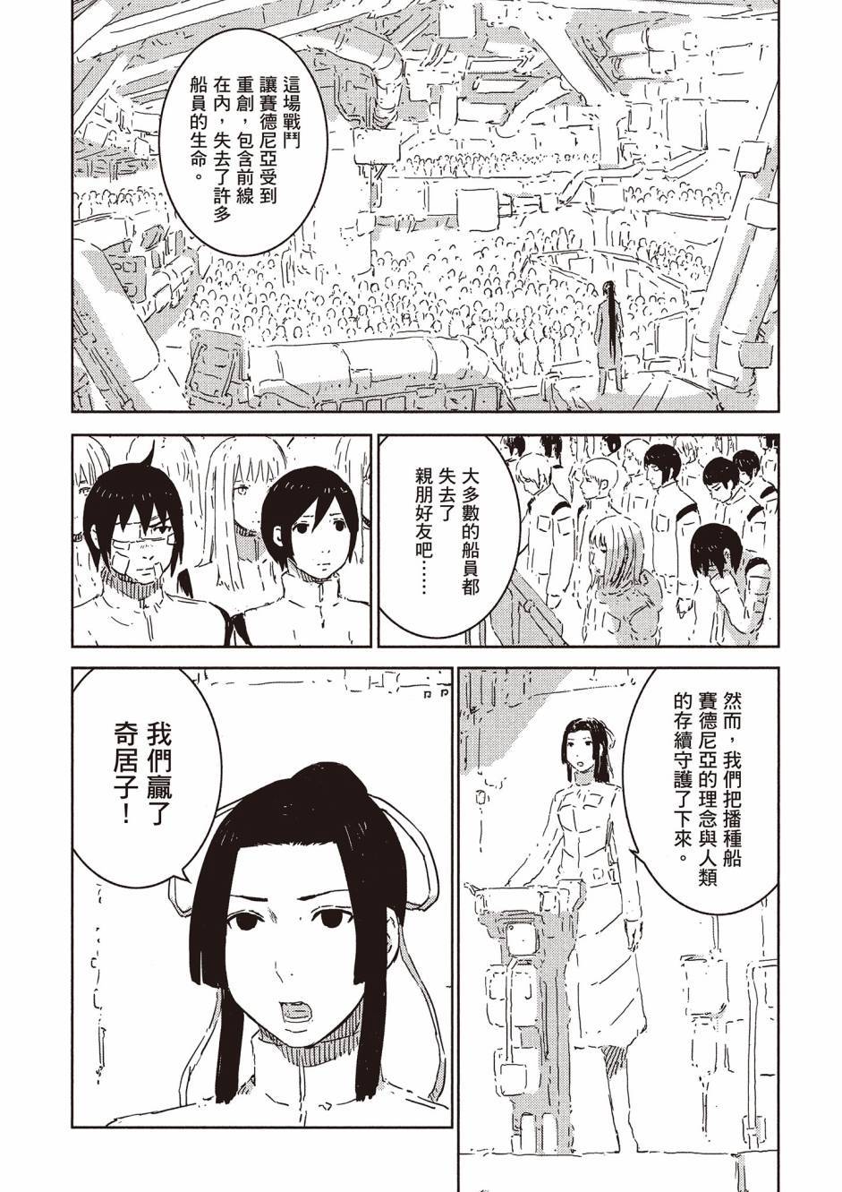 第216页