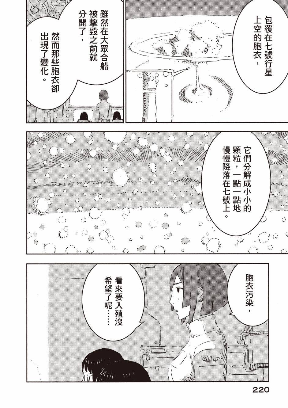 第218页