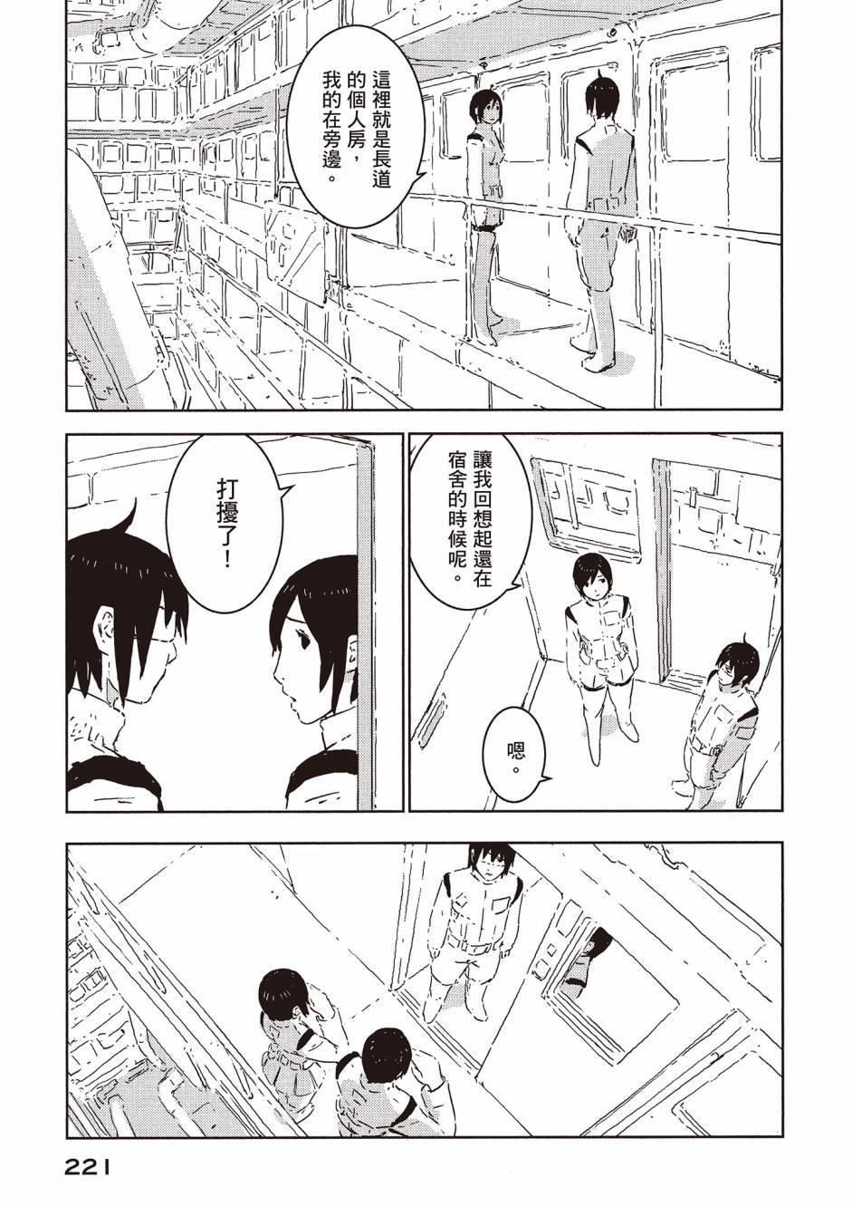 第219页
