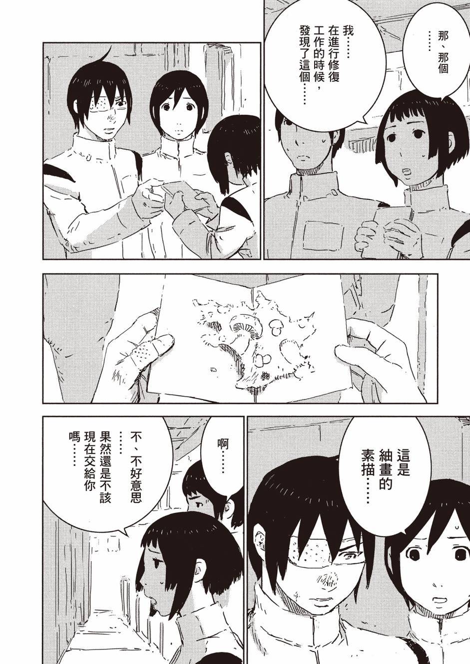 第220页