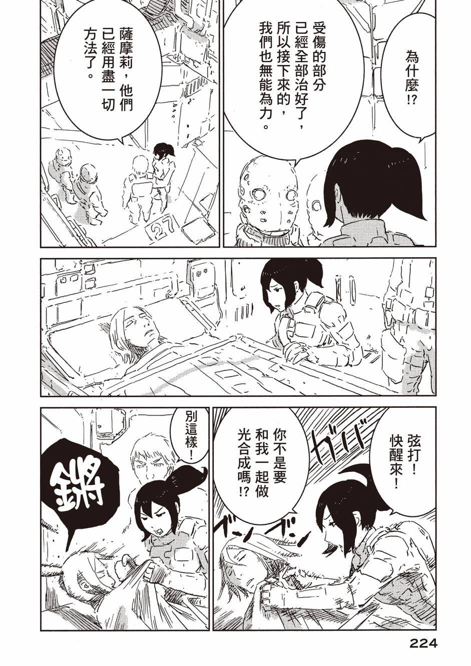 第222页